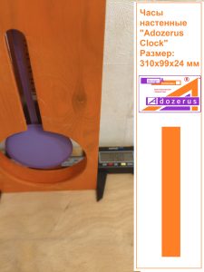 Часы настенные с маятником Adozerus «Оранж» Orange из массива тополя