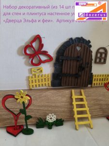 Декор на стену плинтус