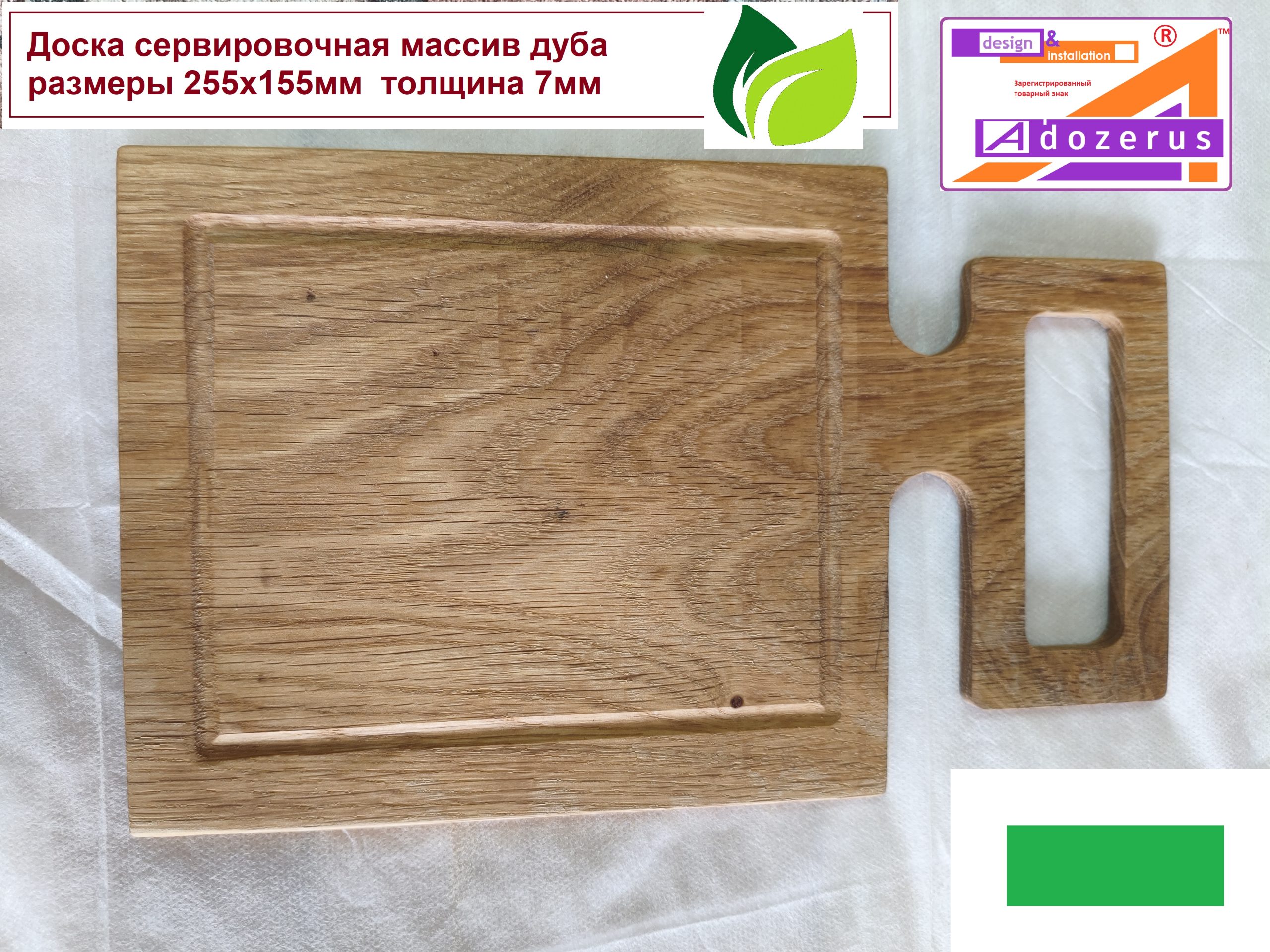 7803 Доска дуба прямоуг